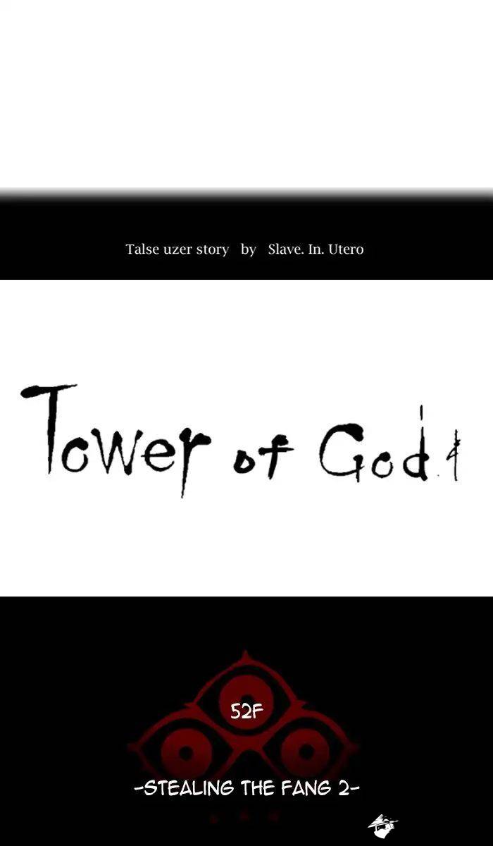 Tower of God Chapter 439 image 017